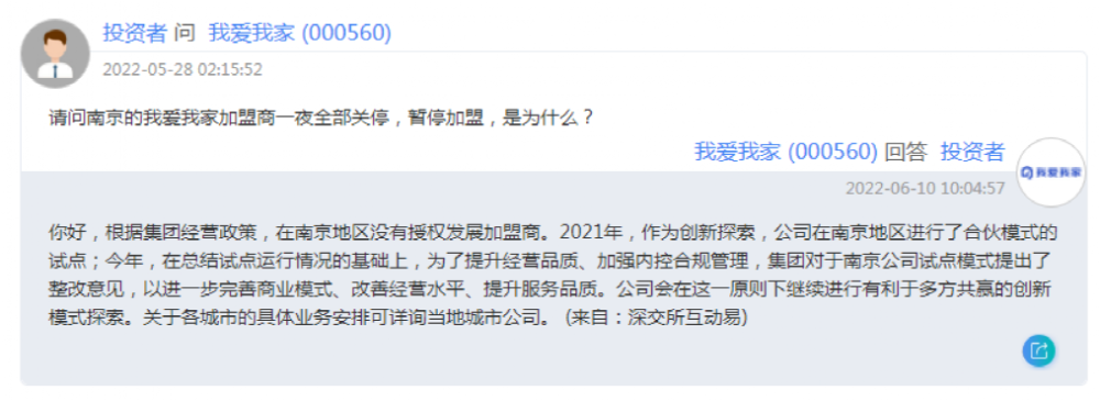 上海石化突发火情，“五六公里外听到燃烧声”！何为乙二醇？毒性几何？