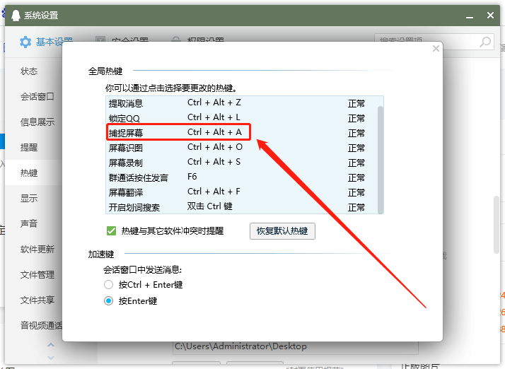 电脑快捷键windows自带的一种截图快捷键截图方法为:"shift win s".