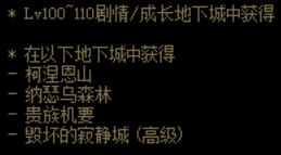 S28赛季段位继承表、免费皮肤六选一、预计下周更新新版本！马汉航空上海到德黑兰