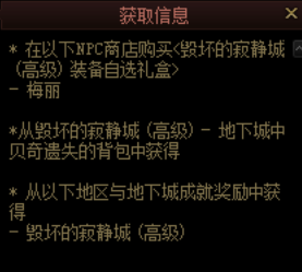 S28赛季段位继承表、免费皮肤六选一、预计下周更新新版本！马汉航空上海到德黑兰