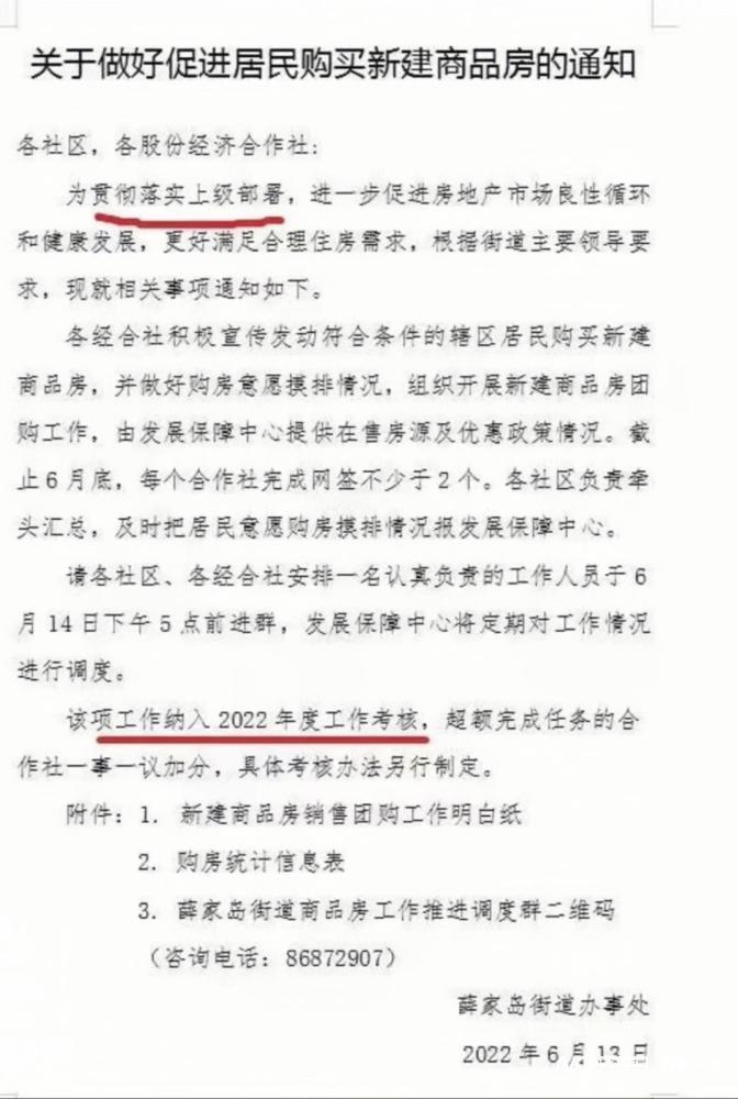 网传江苏启东一早教中心发生捆绑儿童事件，警方：3人被拘