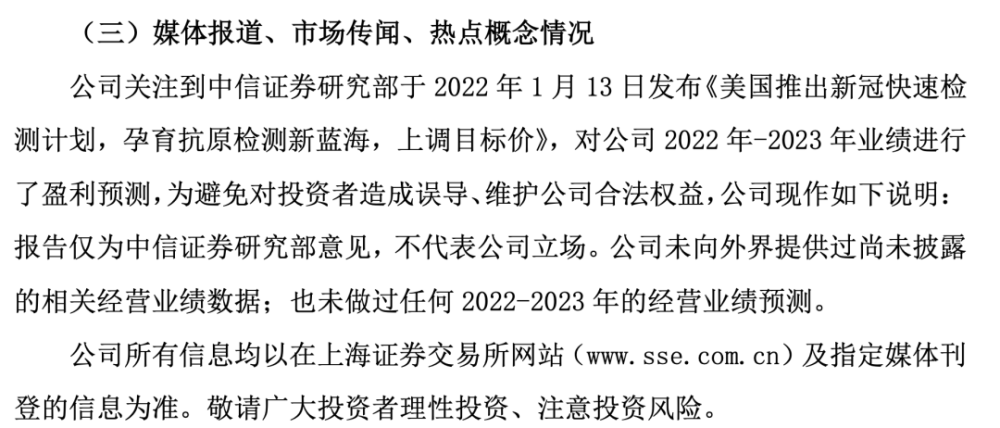 上海石化为国内环氧乙烷龙头此次火情将如何影响下游市场？