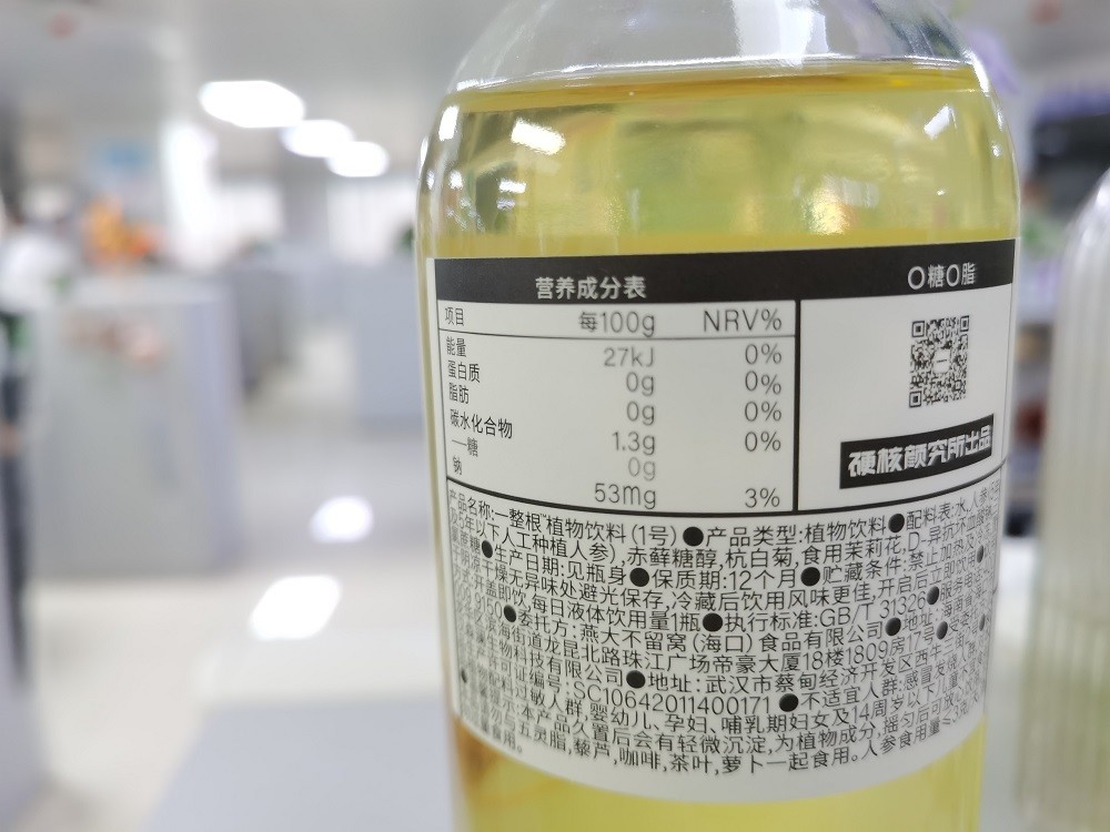 网红饮料卖断货有人加钱找黄牛食材成本仅2元