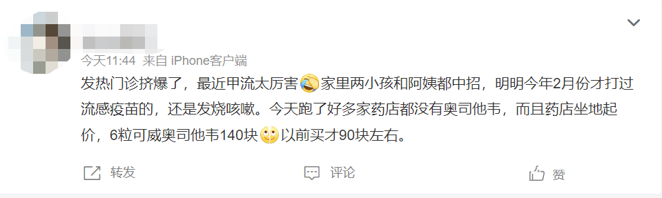 网友建议北京市结婚十年可随配偶落户，取消45岁限制