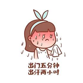 有些人表面上光鲜亮丽实际背地里早就汗流浃背