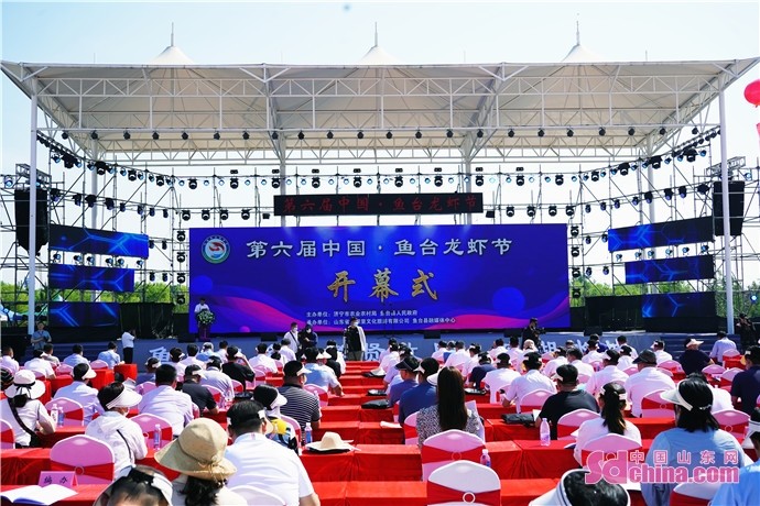 鱼台龙虾节从6月18日持续到10月18日,策划了全民同乐欢庆,现代产业