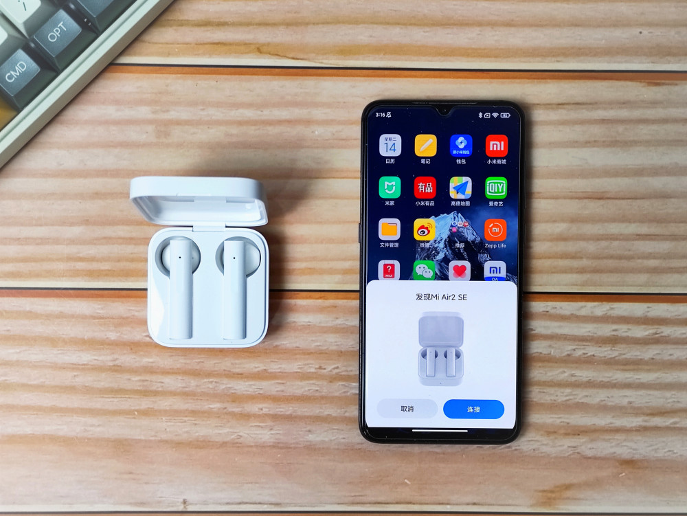 口诛笔伐的小米系耳机两年前的产品我买了小米air2se体验
