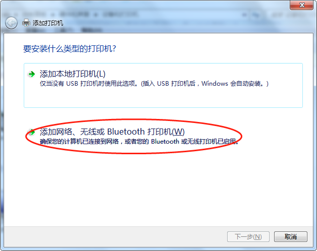 win無(wú)法添加打印機(jī)_有些pdf無(wú)法打印打印 pcl xl error_win7添加本地打印機(jī)無(wú)法打印