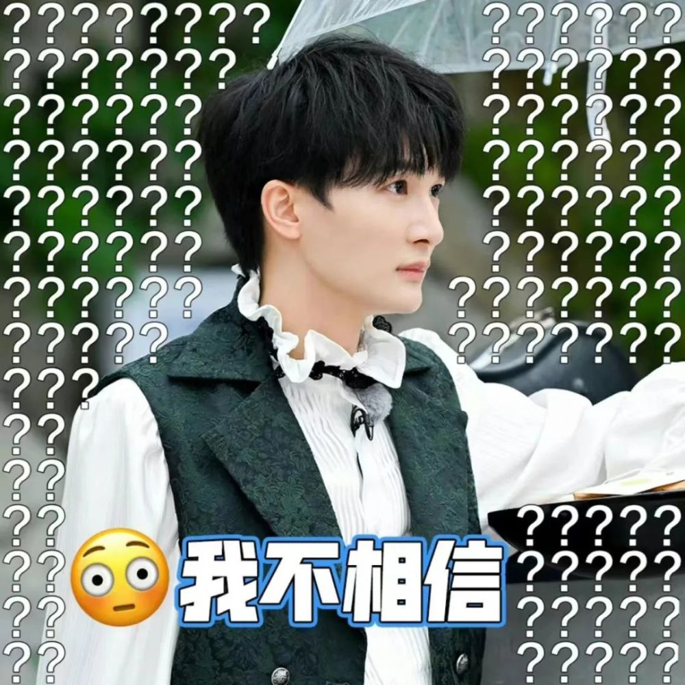 周深·观星记录|今日份劝学已get√_腾讯新闻