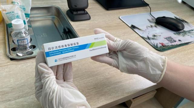 菏泽市开打今年首批四价流感疫苗