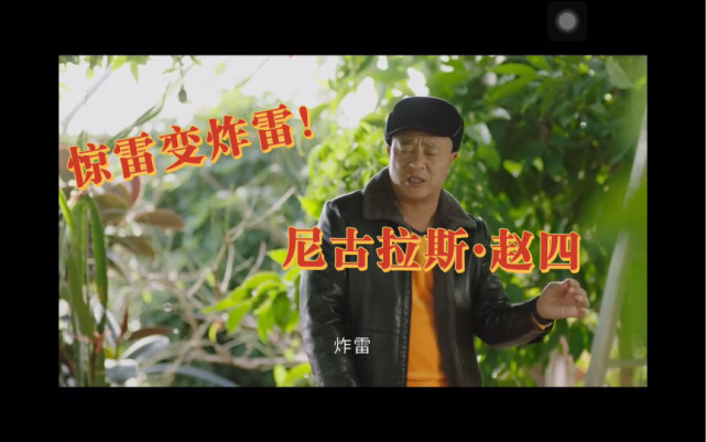 不怕被封杀赵四自称在烧烤店砸破头缝了十几针带伤直播