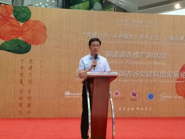 推窗迎风来 美丽张夏欢迎您！_腾讯新闻