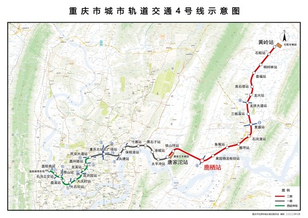 重庆轨道交通4号线二期开通运营