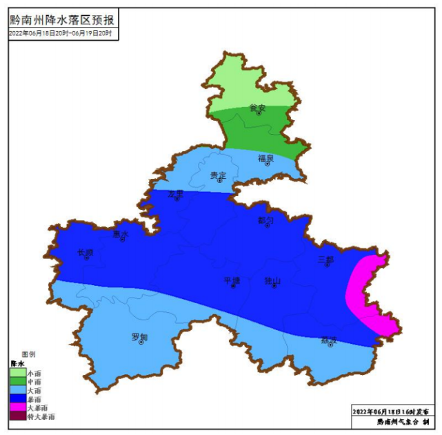 暴雨天氣預警未來 24 小時,龍里,貴定,長順,惠水,平塘,都勻,獨山,三