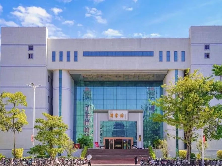 考研班排名:权威发布丨岭南师范学院2022年招生简章 - 学习分享