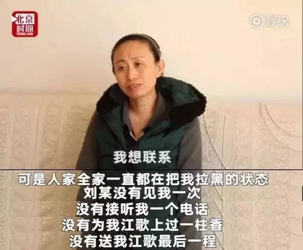 江歌妈妈称遭人身威胁作家陈岚再度出山力挺小天使刘鑫