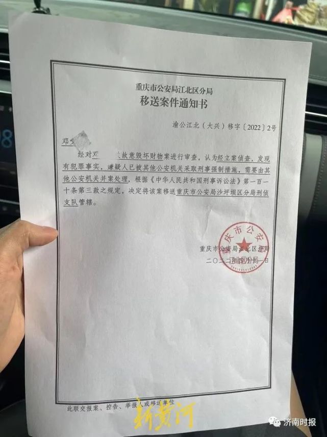 检验报告送达回执单 腾讯网