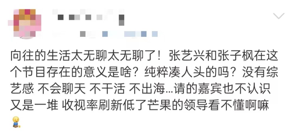 注意别迟到！通州芙蓉东路这一路段禁行3天，行人、车辆禁行