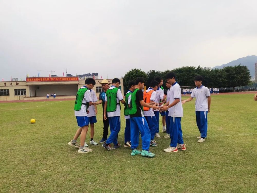 文明校园丨清远市清城区松岗中学:打造文明校园 让青春更美好_腾讯