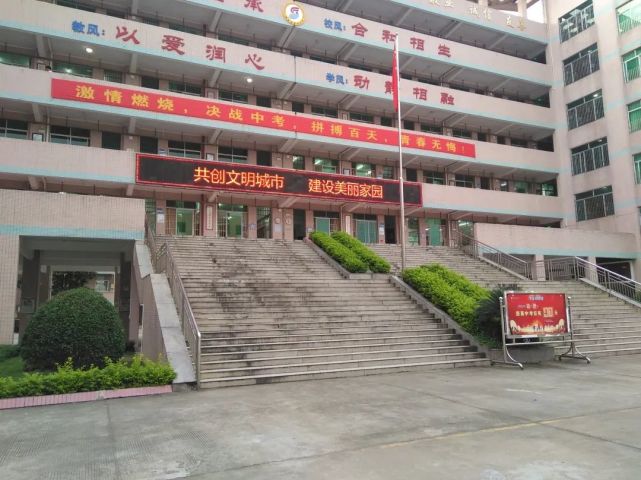 文明校园丨清远市清城区松岗中学:打造文明校园 让青春更美好
