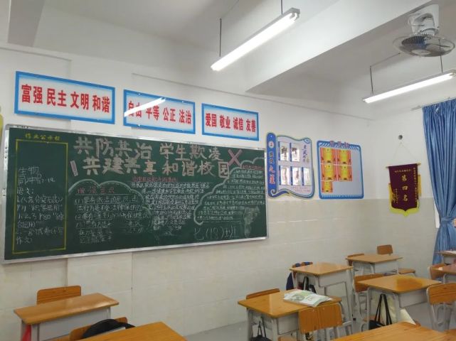文明校园丨清远市清城区松岗中学打造文明校园让青春更美好