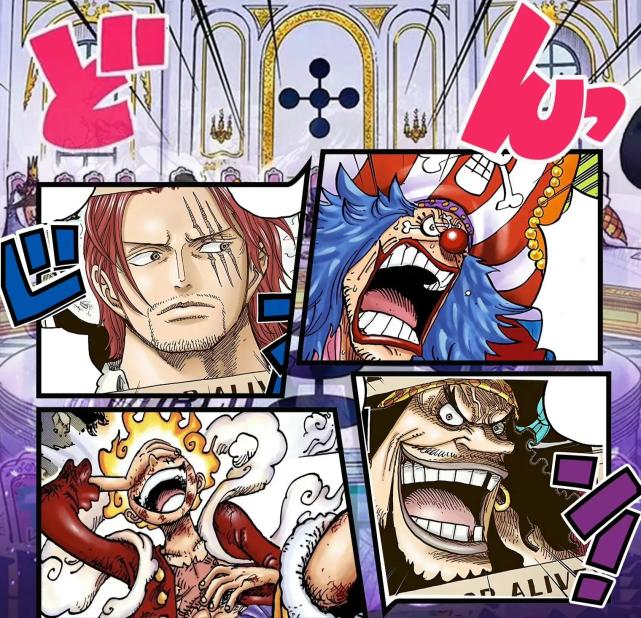 海贼王1053话mr3与索隆晋升为皇副本贝克曼的实力最强