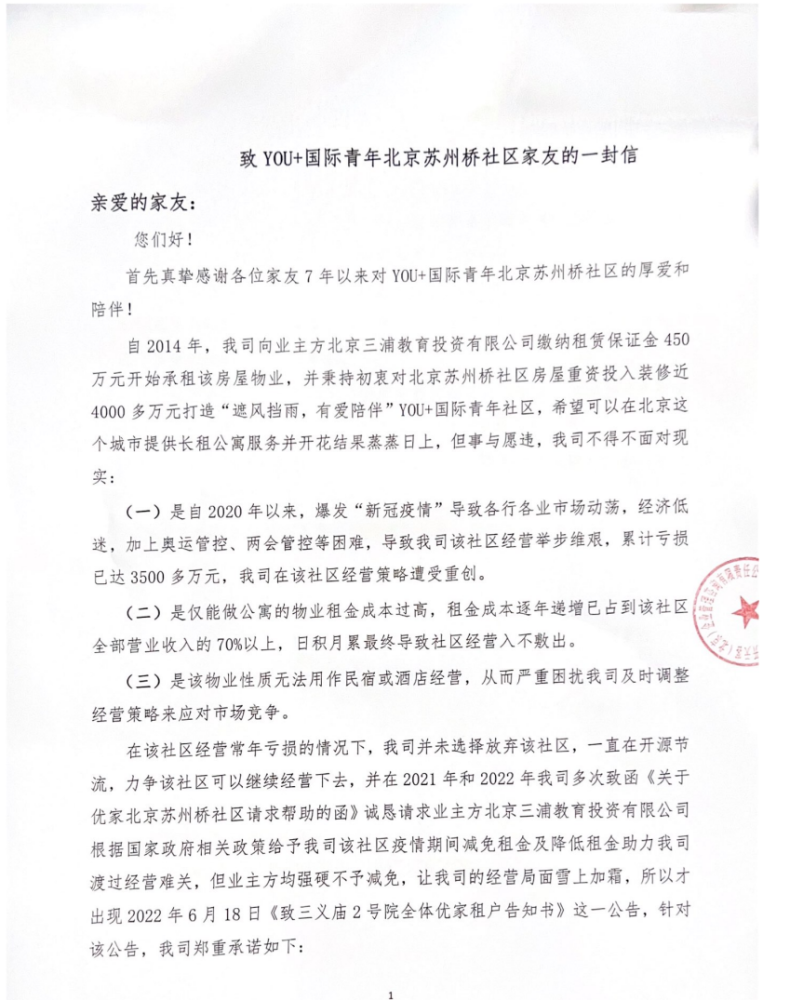 北京市气象台2022年06月18日22时45分解除雷电蓝色预警信号旅行社咨询旅游的对话