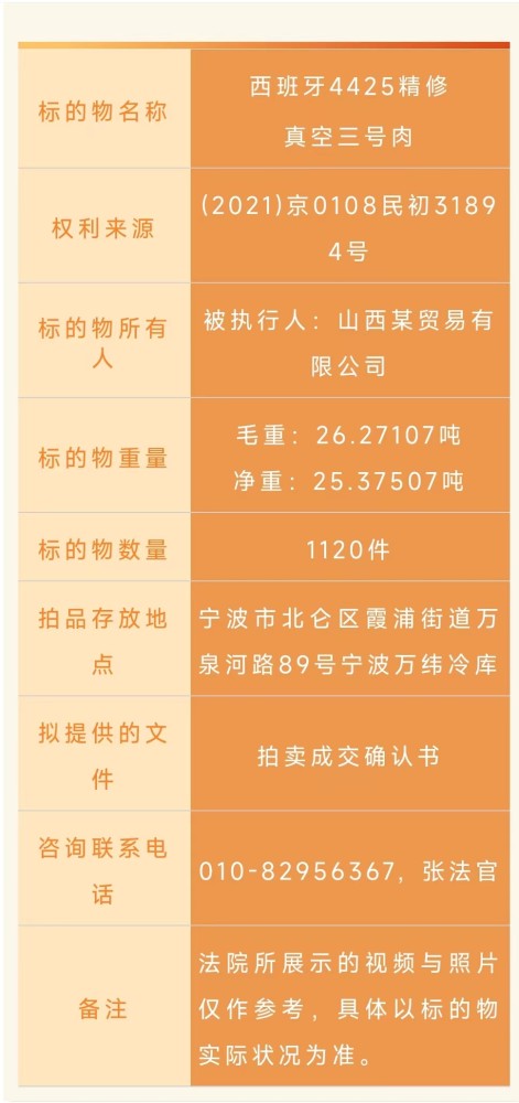 北京市气象台2022年06月18日22时45分解除雷电蓝色预警信号旅行社咨询旅游的对话