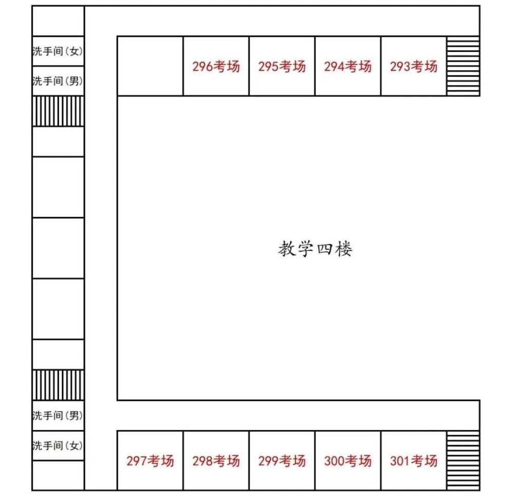 獨流中學唐官屯中學瀛海學校