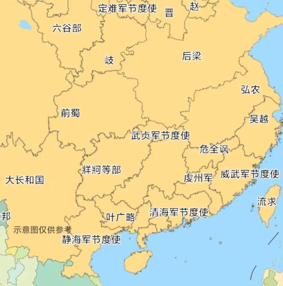 唐在岭南设置岭南道节度使,后改称清海军节度使.