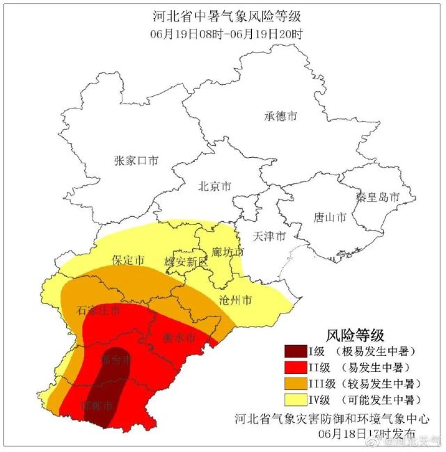 中暑氣象風險等級達i級,邢臺和邯鄲兩市中部易發生中暑,中暑氣象風險