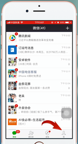 微博支付宝连续包月怎么取消