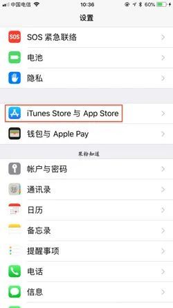 微博支付宝连续包月怎么取消
