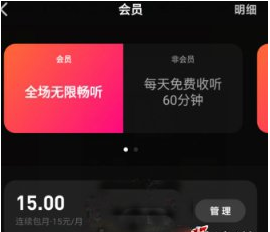 微博支付宝连续包月怎么取消