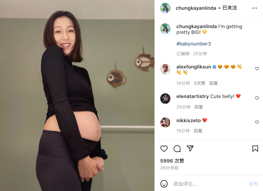 钟嘉欣怀孕图片