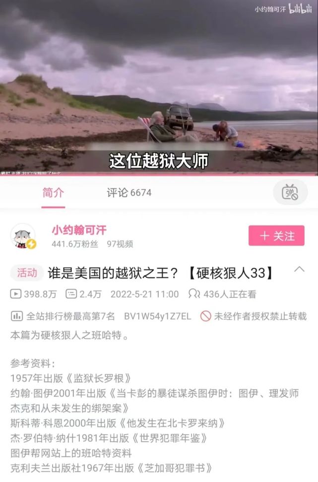 平均播放300萬小約翰可汗的走紅不只玩梗那麼簡單