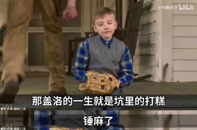 平均播放300万,"小约翰可汗"的走红不只玩梗那么简单