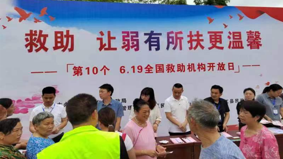 铜仁市民政局举办救助机构开放日活动(图2)
