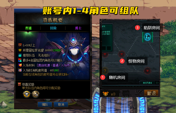 dnf 模拟器|dnf 100级装备搭配计算器