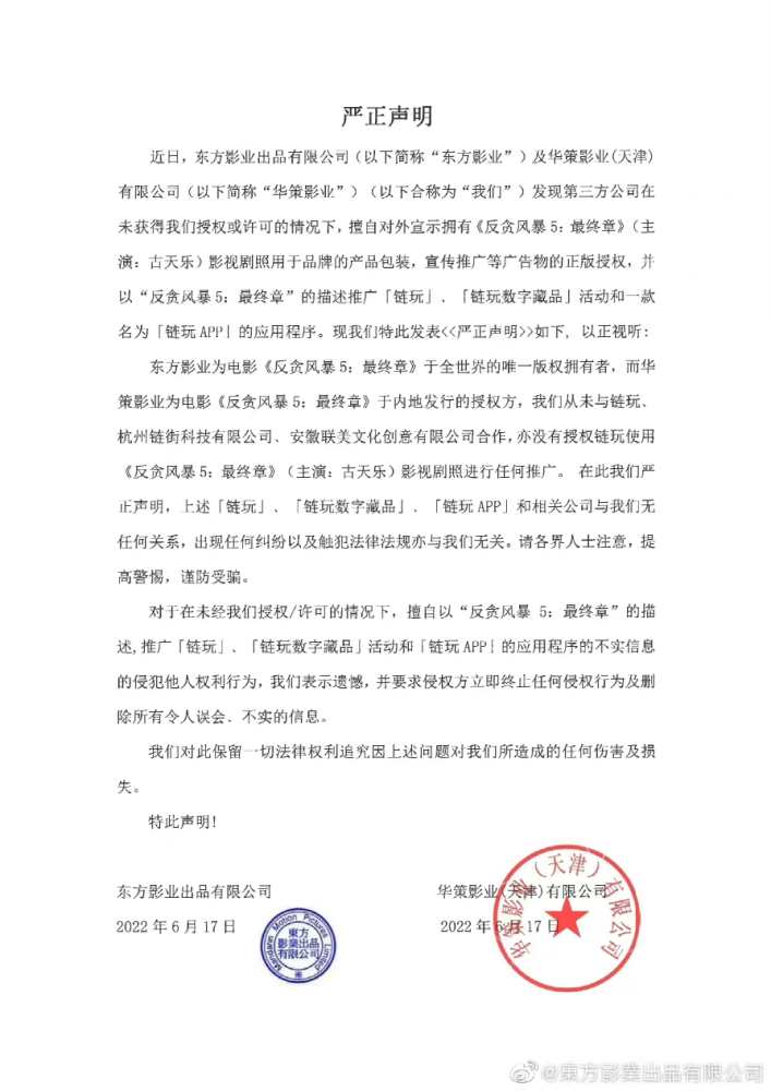 老人去世时绿码，家属却被判密接成红码无法参加追悼会上海南京路有什么特色