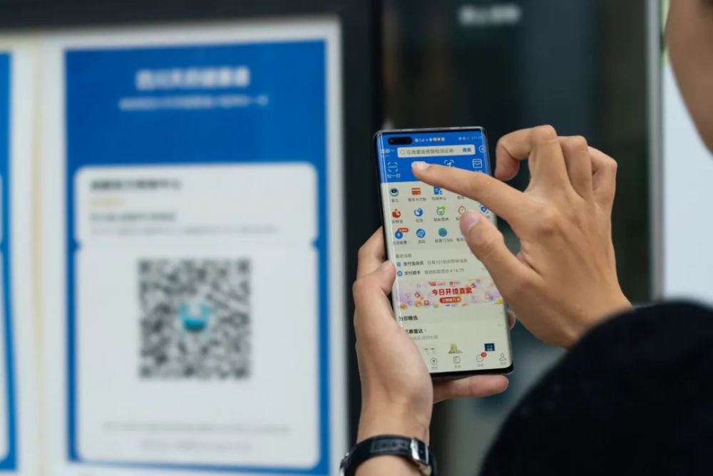 6月19日起,四川场所码可以这样扫_腾讯新闻
