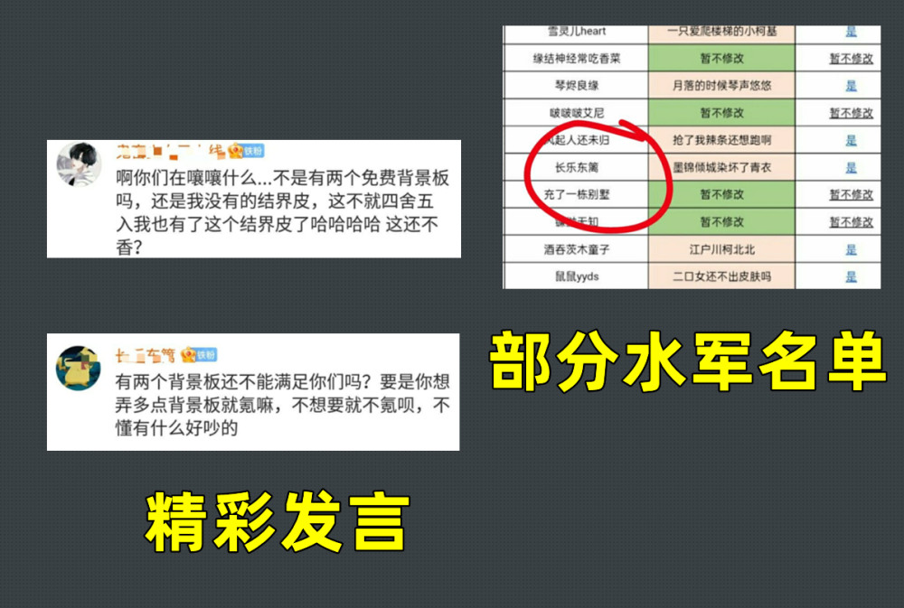 元尊：黑天魔以神魂驱动，周元找到应对方法，魂灯术即将发挥作用