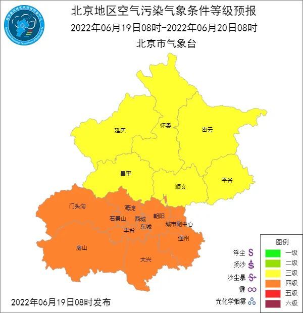 今天白天气象条件有利于光化学反应生成臭氧上将军衔2023已更新(头条/新华网)