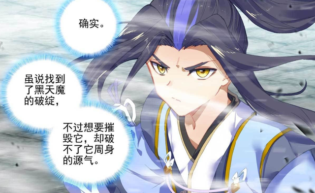 元尊：黑天魔以神魂驱动，周元找到应对方法，魂灯术即将发挥作用