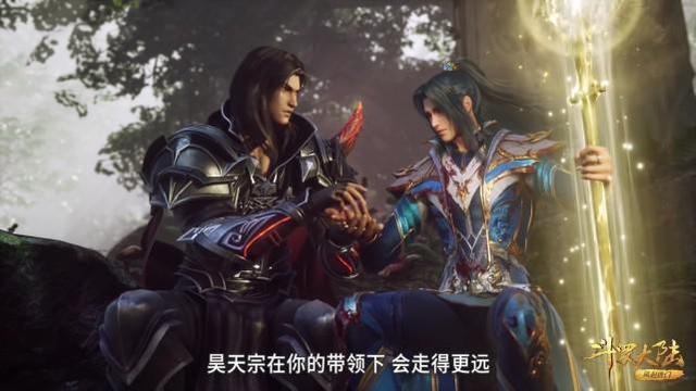 斗罗唐昊本不想去昊天宗唐三拿出一样东西唐昊瞬间改变想法