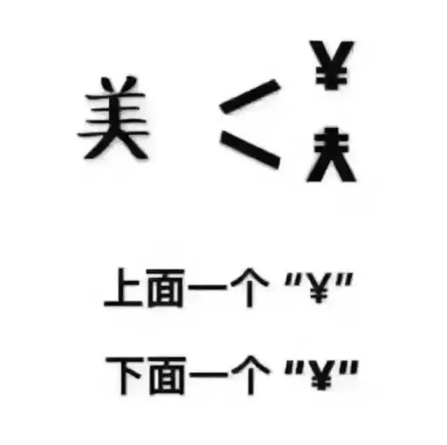 你们也有今天 外国人用谐音记汉字 网友看后忍不住笑出声 腾讯新闻