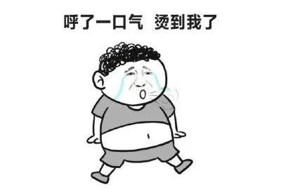 最高温达39热热热到冒烟了