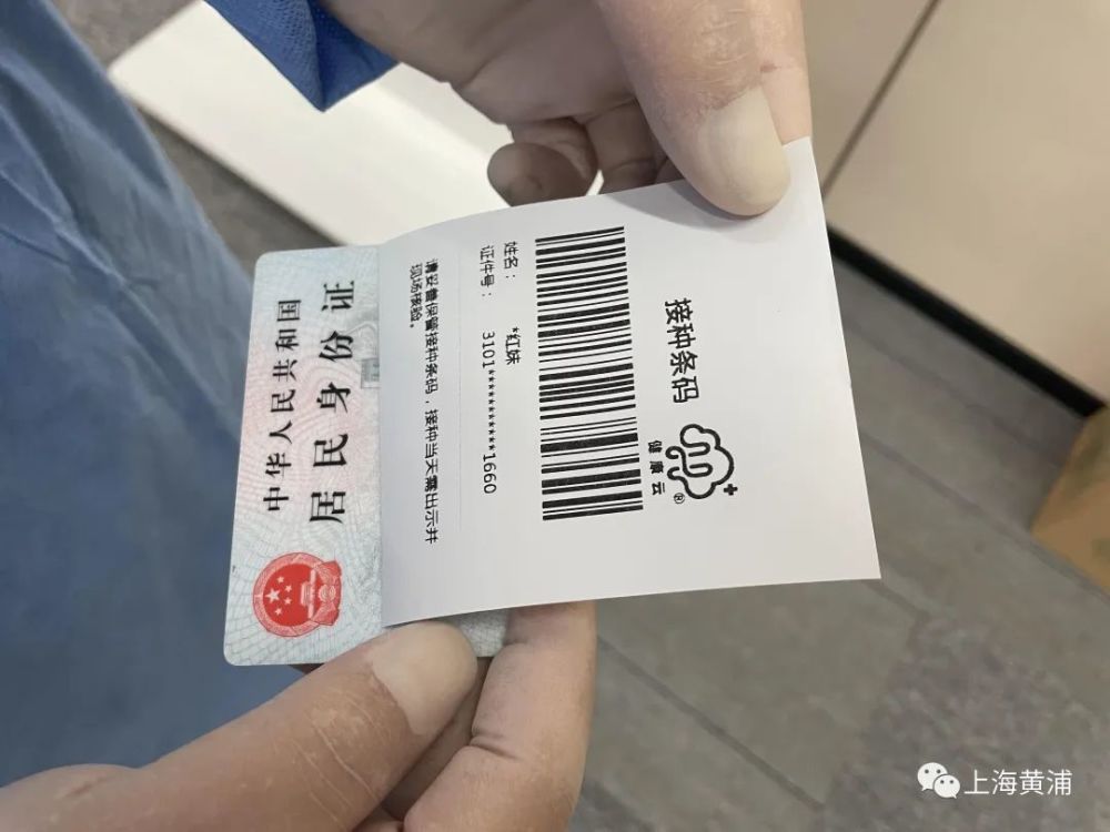 地方好找环境适宜疫苗接种就是这么方便