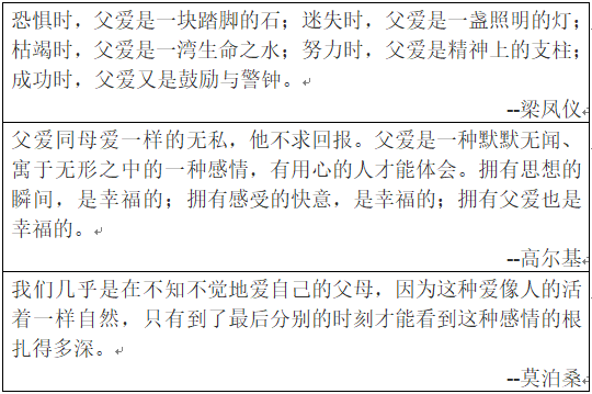 北京市丰台中西医结合医院6月20日8时起恢复门急诊工作