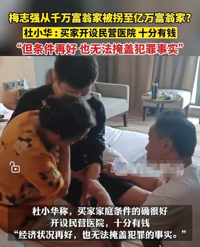 离奇小伙从千万富翁家被拐到亿万富翁家网友天生富二代